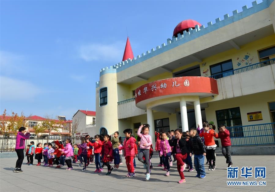 （壯麗70年·奮斗新時(shí)代·圖文互動(dòng)）（2）西柏坡：70年，三代人的精神傳承