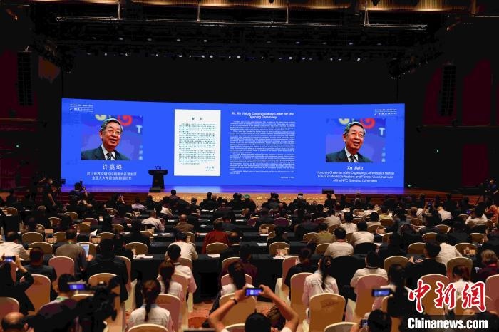 第九屆、第十屆全國人大常委會副委員長許嘉璐向大會發(fā)來賀信?！∈⒓样i 攝