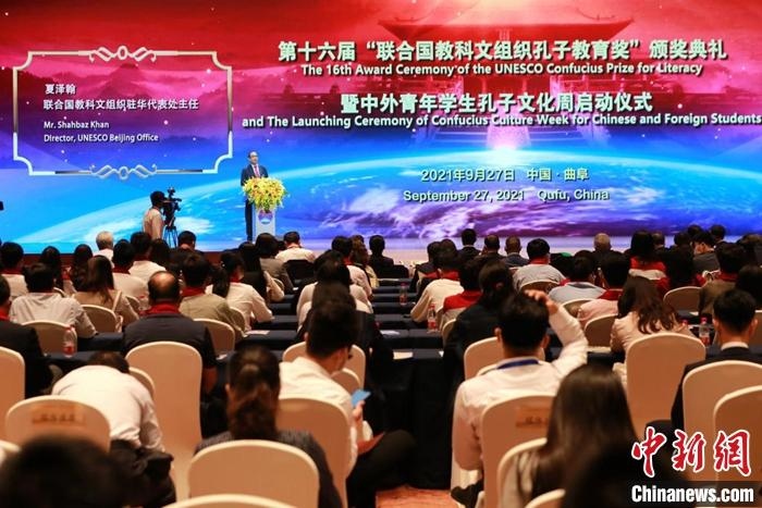 聯(lián)合國(guó)教科文組織駐華代表處主任夏澤翰致辭并宣布獲獎(jiǎng)名單。