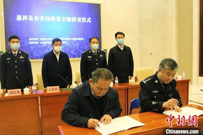 山東博物館館長(zhǎng)鄭同修和嘉祥縣人民政府副縣長(zhǎng)、公安局局長(zhǎng)趙健簽署移交協(xié)議?！≮w曉 攝