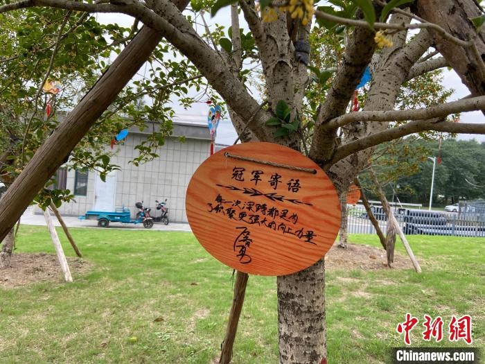 石智勇寫下的寄語?！×植?攝