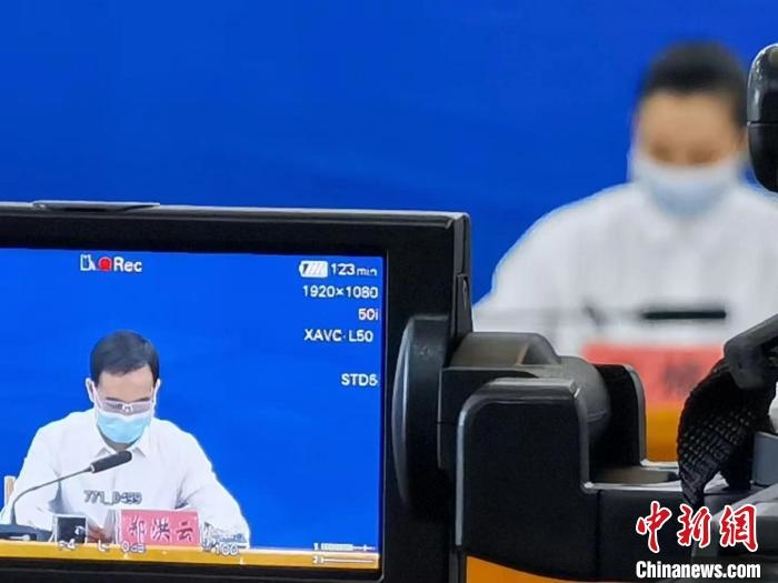 圖為發(fā)布會(huì)現(xiàn)場?！‰]川縣新冠肺炎疫情防控工作指揮部供圖
