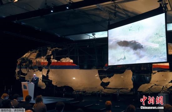 資料圖：MH17墜毀客機(jī)殘骸。