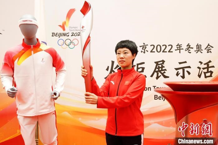 溫哥華冬奧會冠軍張會展示北京2022年冬奧會火炬?！〗x 攝