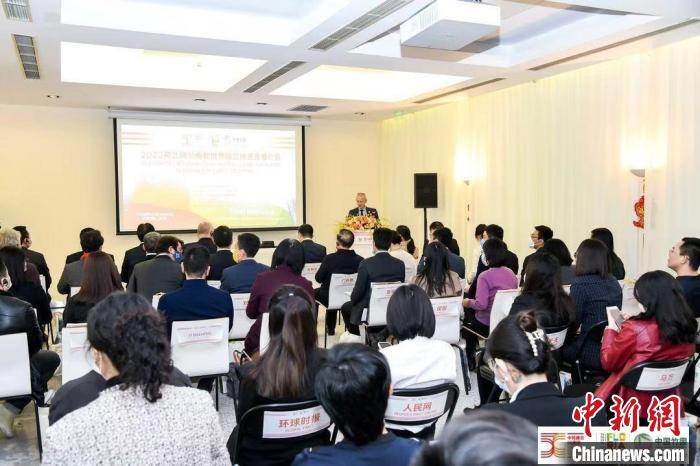 圖為活動(dòng)現(xiàn)場(chǎng)?！『商m駐華大使館供圖