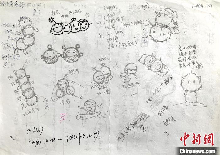 “冰墩墩”最初創(chuàng)意原型是中國北方傳統(tǒng)小吃冰糖葫蘆。圖為“冰糖葫蘆”設(shè)計手稿。(資料圖) 劉平云供圖