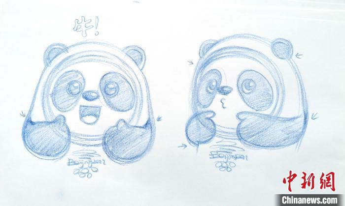 圖為“冰墩墩”設(shè)計手稿。(資料圖) 劉平云供圖