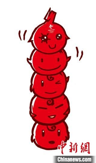 圖為最初入圍的“冰糖葫蘆”形象的設(shè)計稿。(資料圖) 劉平云供圖