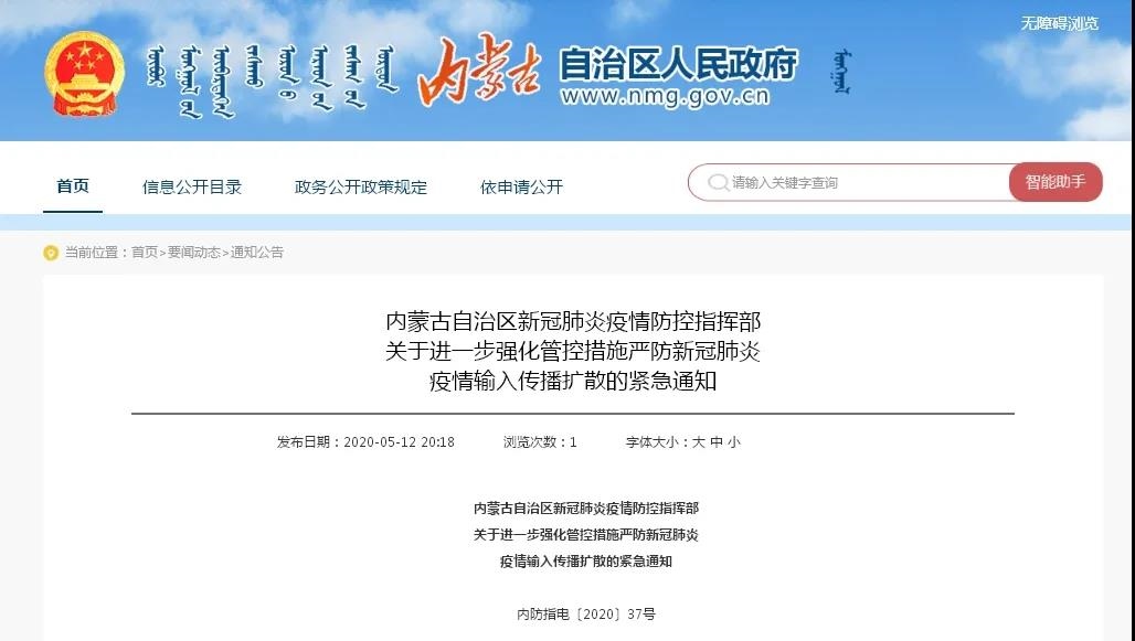 1589355243929372.jpg 微信圖片_20200513153412.jpg