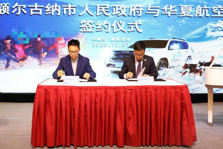 1607335150763084.jpg 微信圖片_20201207175123.jpg