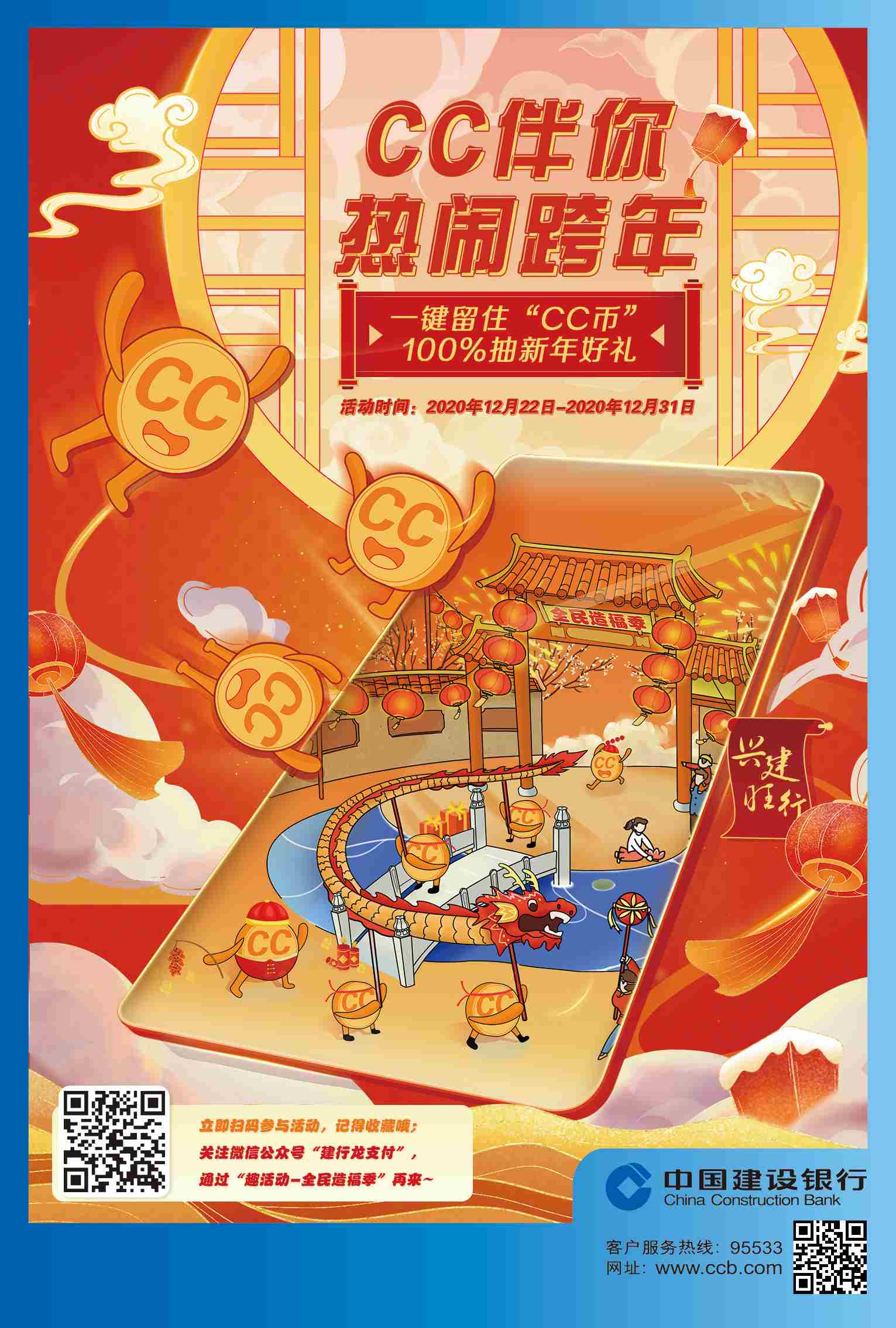 1610350548159589.png 微信圖片_20210111151750.png