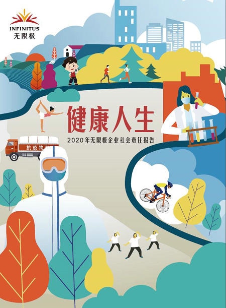 1610370609336939.jpg 封面.jpg