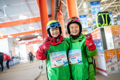 1614145656295474.png 2021.2.24“歡樂冰雪·燃動(dòng)中行”--中國銀行舉辦2021年內(nèi)蒙古青少年冰雪冬令營(yíng)活動(dòng)819.png