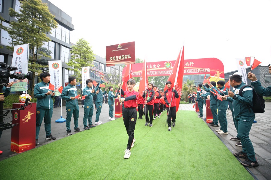 1.總結(jié)活動(dòng)現(xiàn)場(chǎng)，校園足球國(guó)家隊(duì)入場(chǎng).jpg