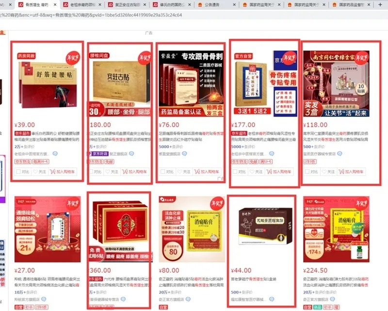 1641892890515692.jpg 640 (1).jpg