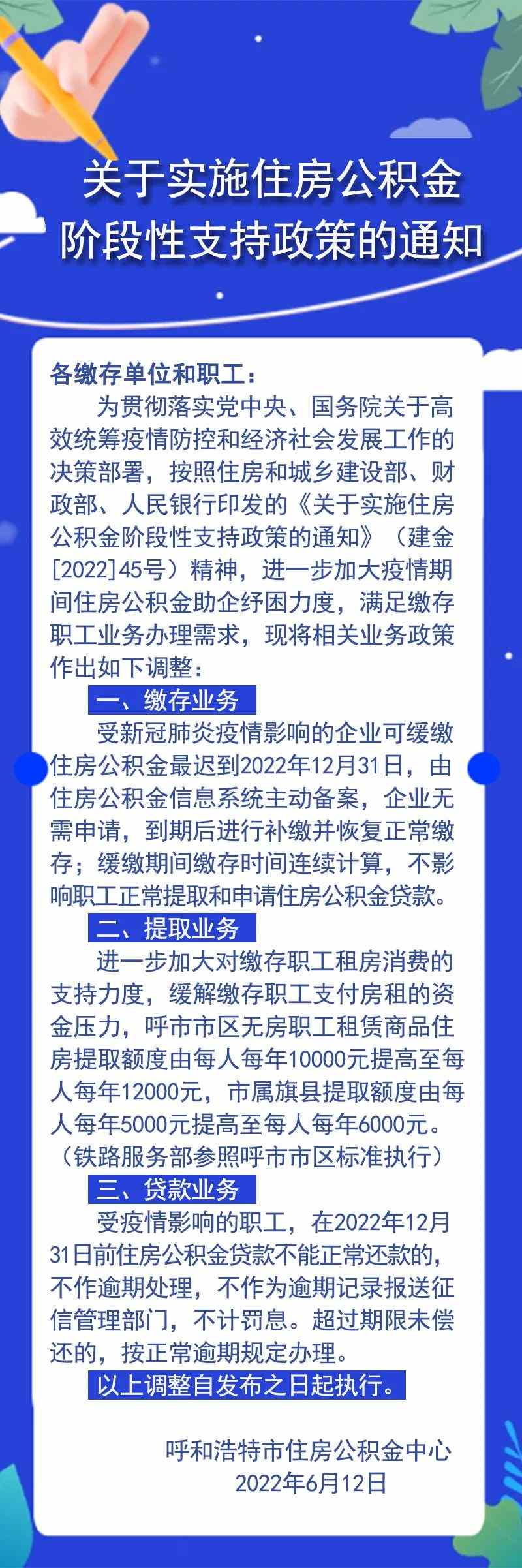 1655082902608813.jpg 微信圖片_20220613091331.jpg