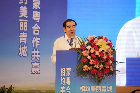 1683777233608125.png 呼和浩特(東莞)招商引資推介會新聞稿179.png