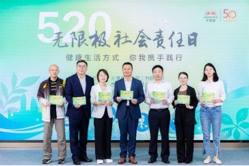 1684718840554163.png 2023無限極520社會責任日新聞稿344.png