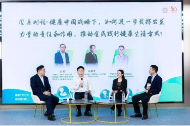 1684718930128841.png 2023無限極520社會責任日新聞稿1241.png