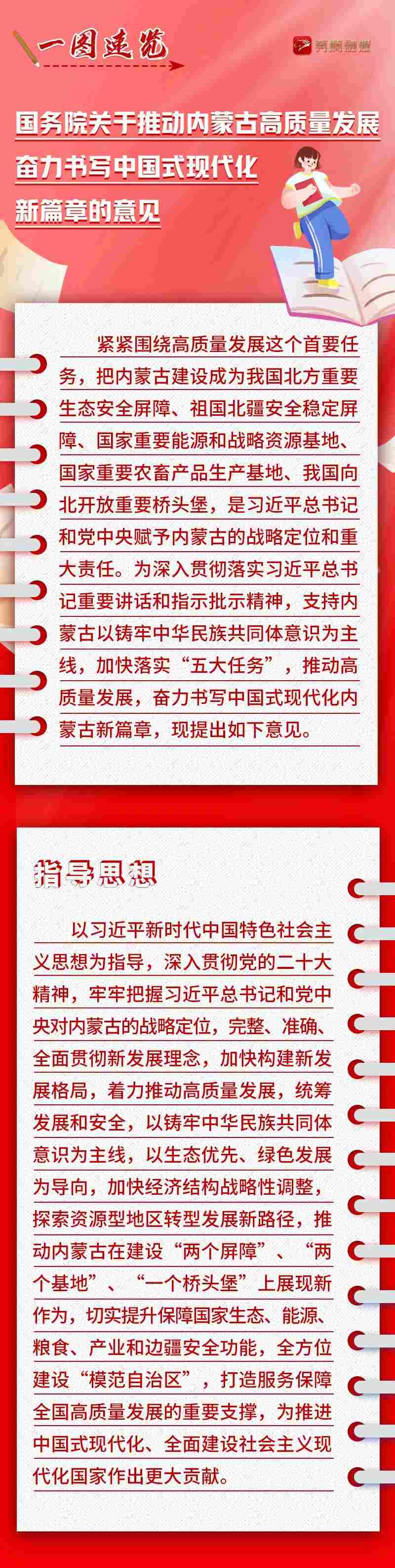 1697452708116874.jpg 001.jpg