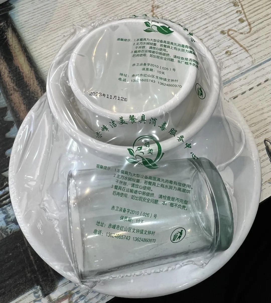 1700733594103448.jpg 004.jpg