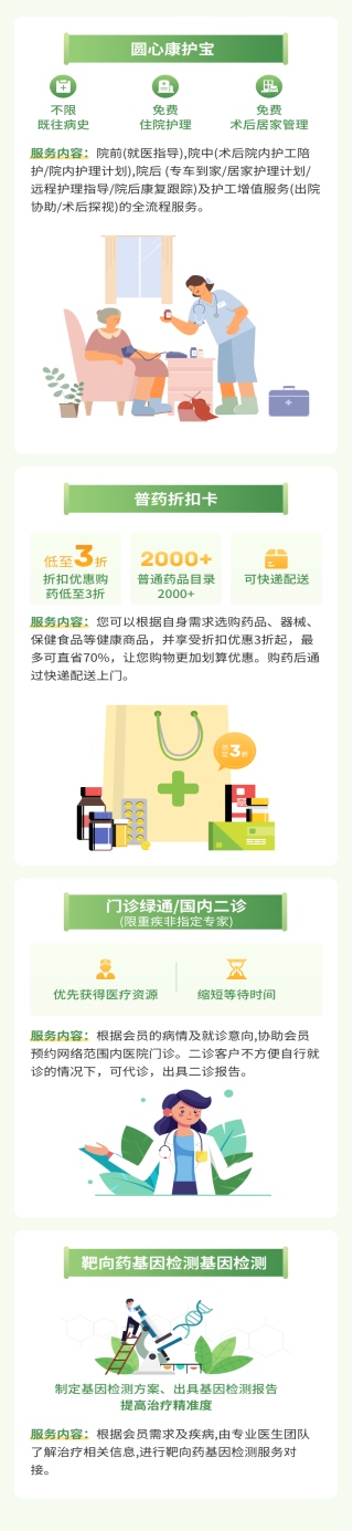 1717664827715876.png 0101.png