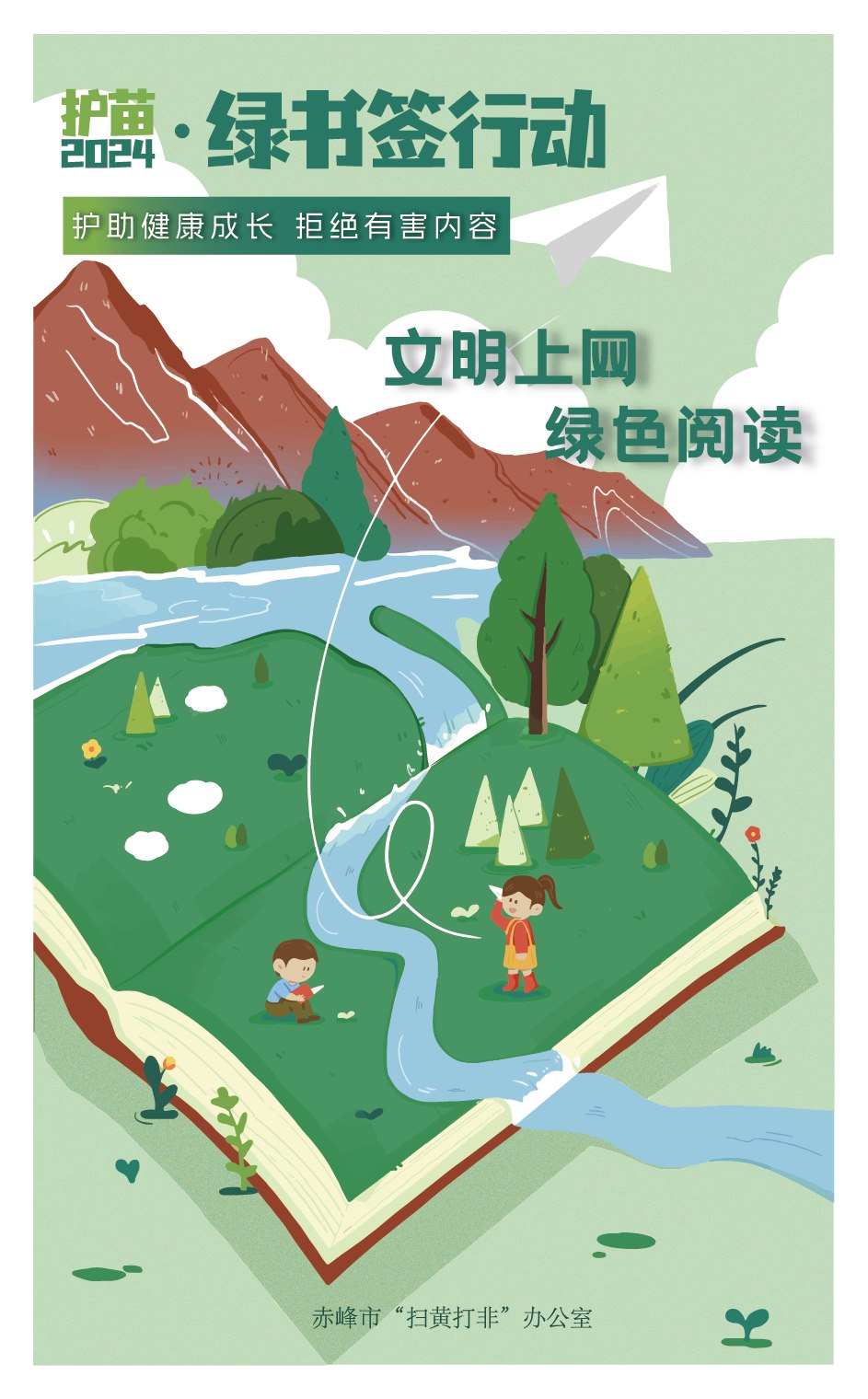 1724208885931638.png 640-2.png