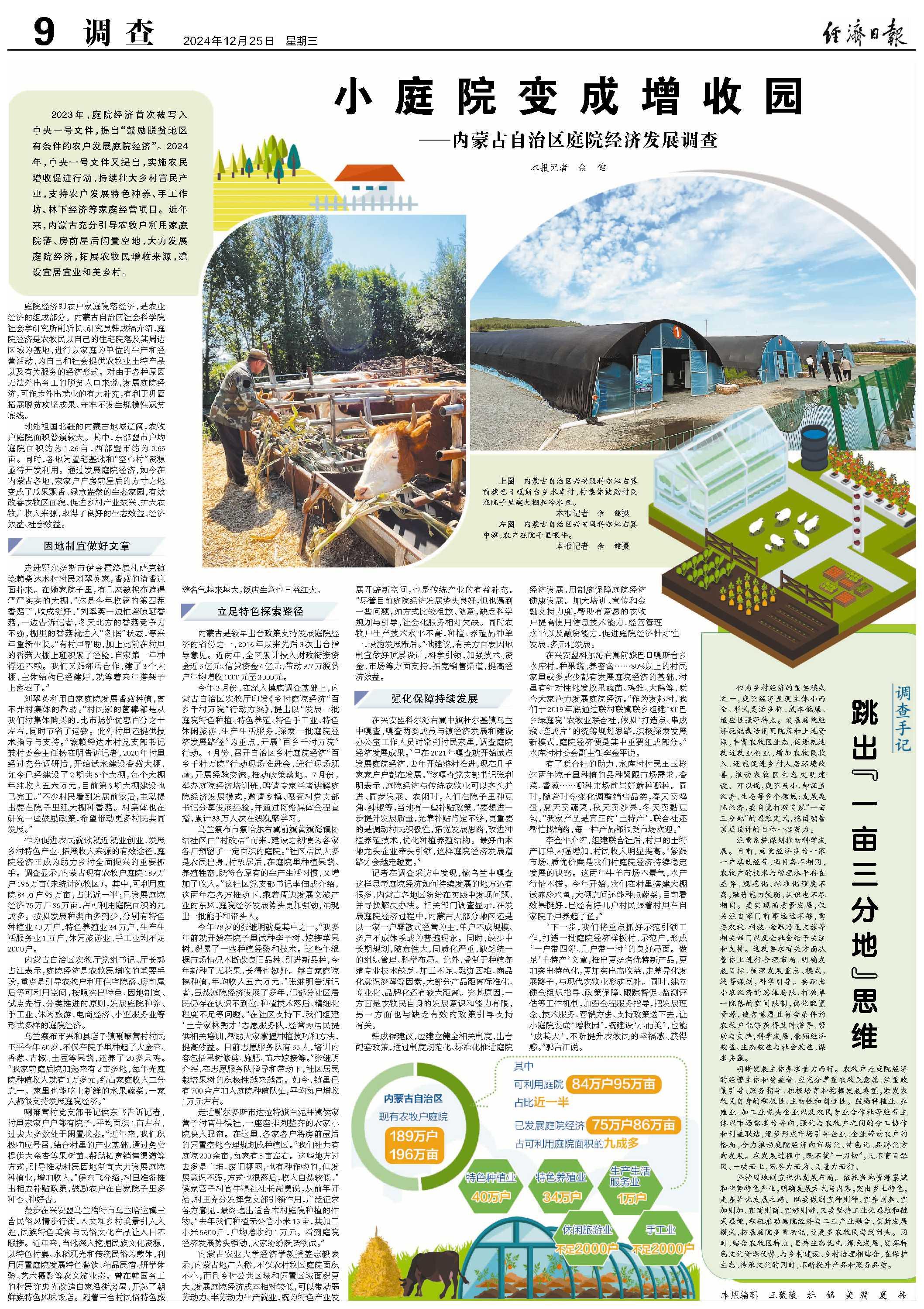 1735088580382294.jpg _DSC2271.JPG