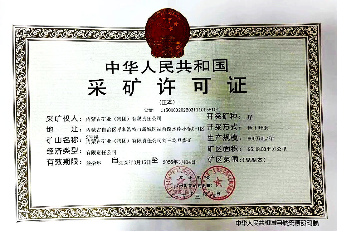 1742375838137404.jpg 6401.jpg