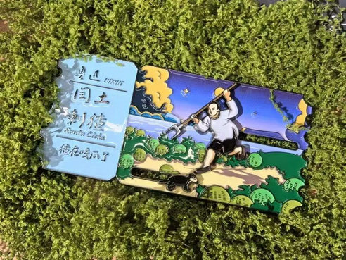 1750857845128708.jpg 在4.jpg