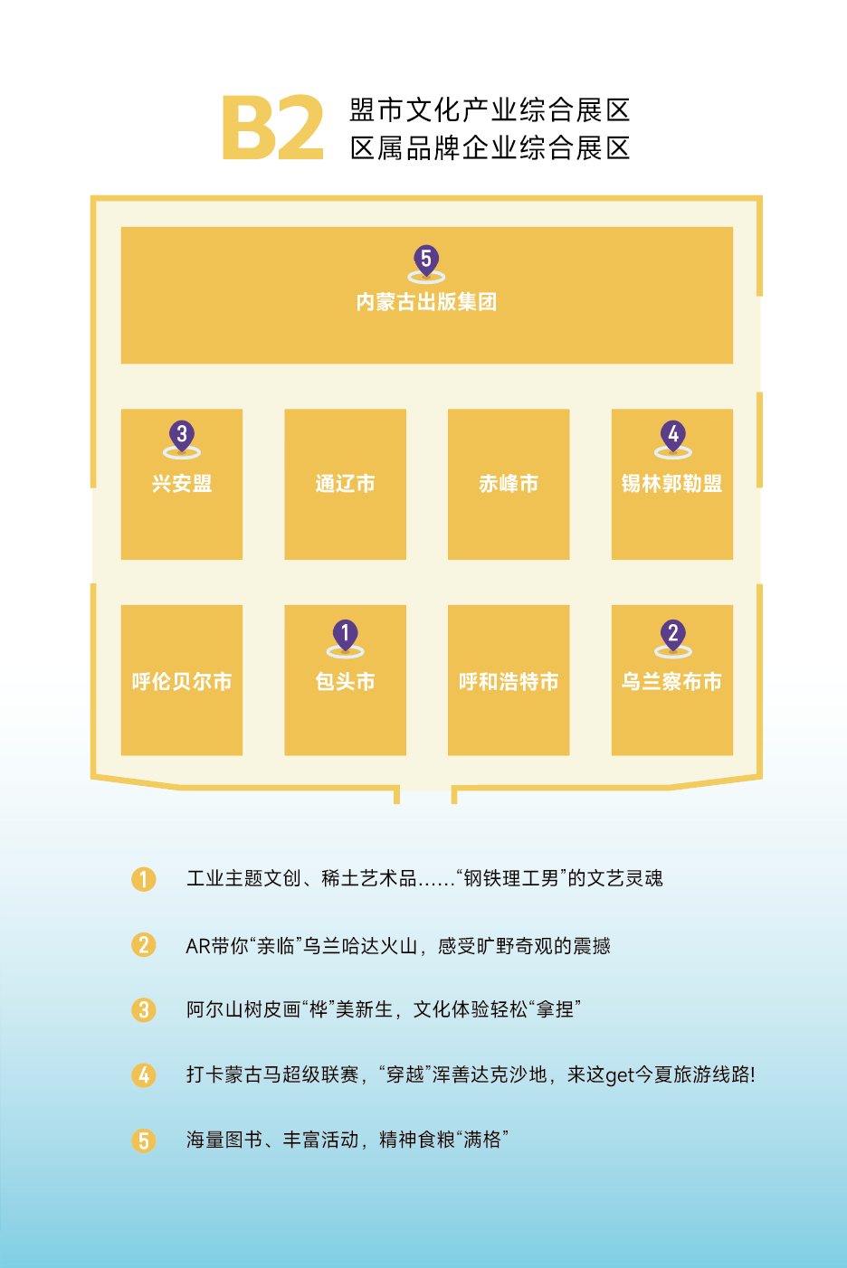 1752585488131776.png 640-1.png