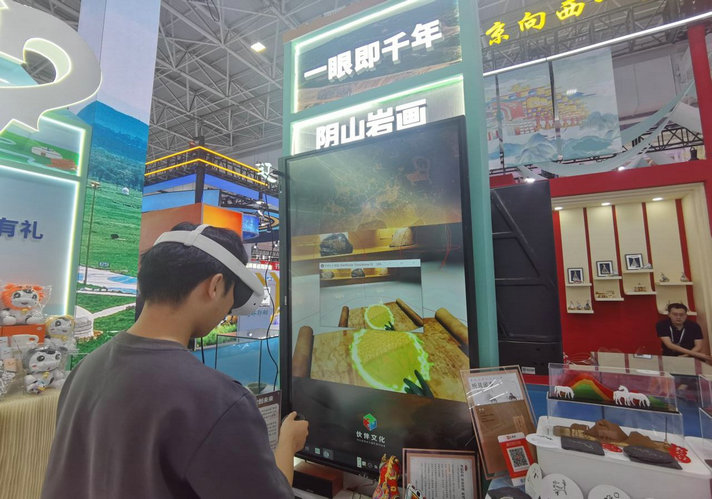 1753075318409834.jpg 科技3.jpg