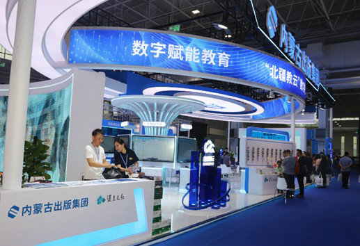 1753449517133032.jpg 展會(huì)2.jpg