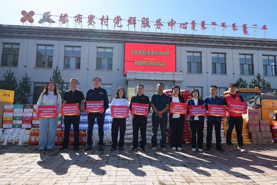 1757843840136970.png 圖片37.png