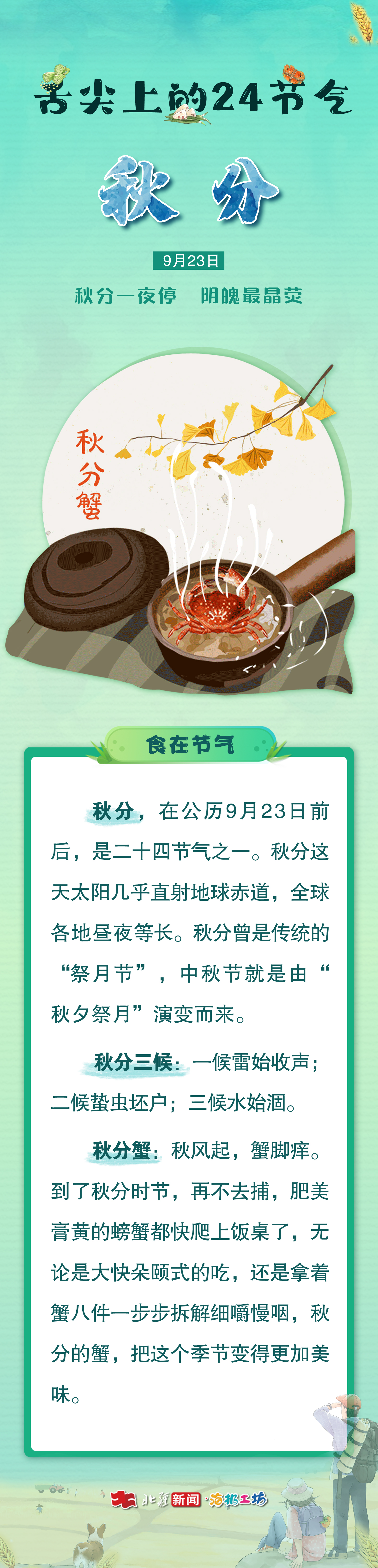 1758595087436858.jpg .jpg