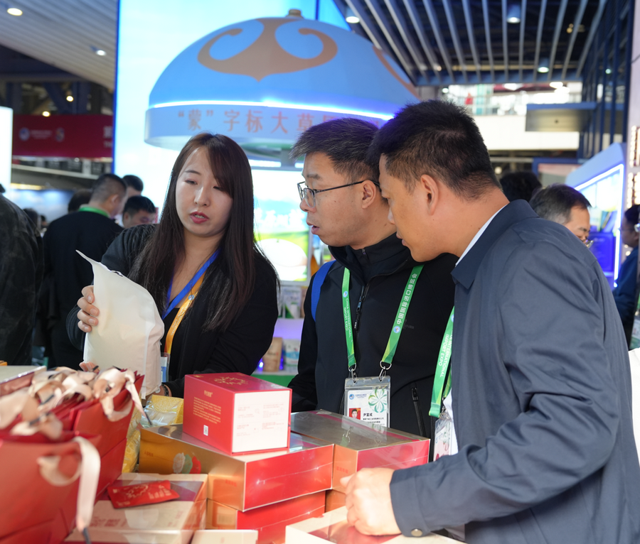 1762417725956725.png 進(jìn)博會7.png