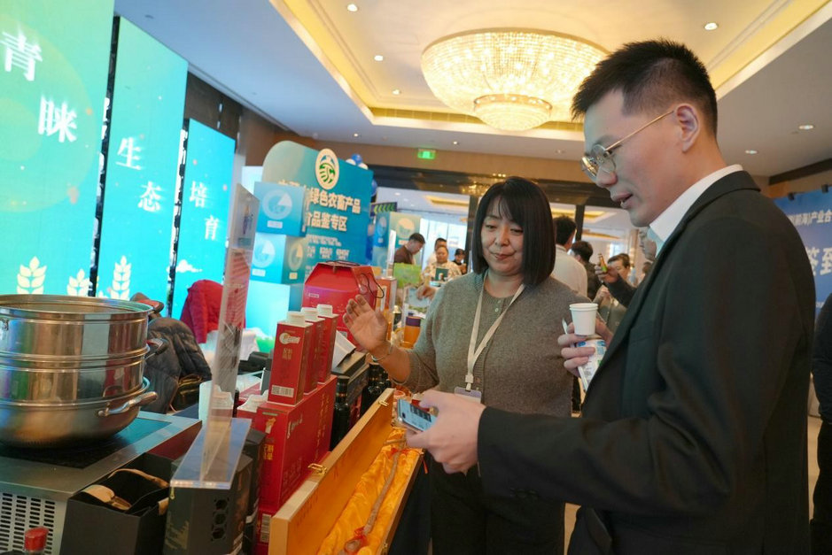 1764160375117580.jpg 綠農(nóng)4.jpg