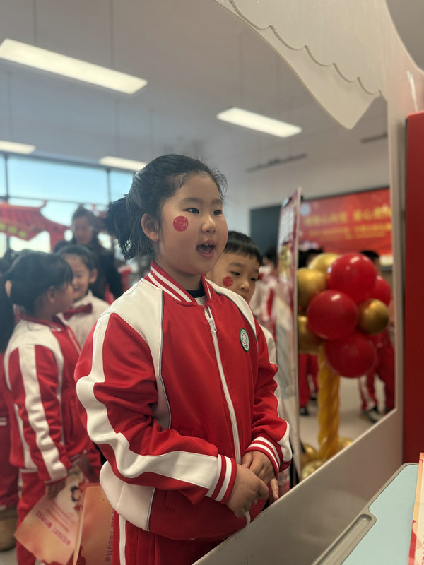 1767495213885120.jpg 農(nóng)大附分2025年無紙化測評5.jpg