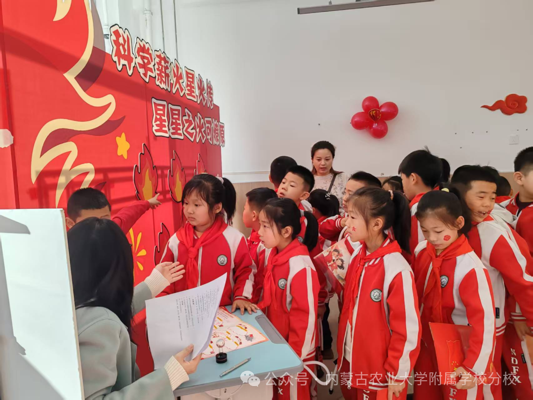 1767498747459278.png 農(nóng)大附分無紙化測試76.png