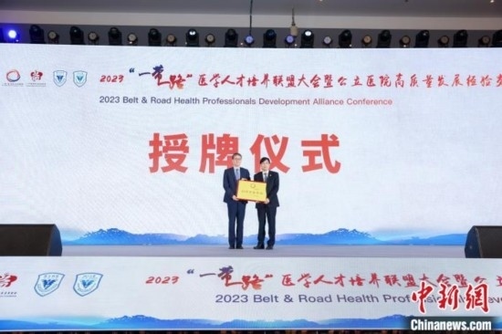 授牌儀式。金南星 供圖