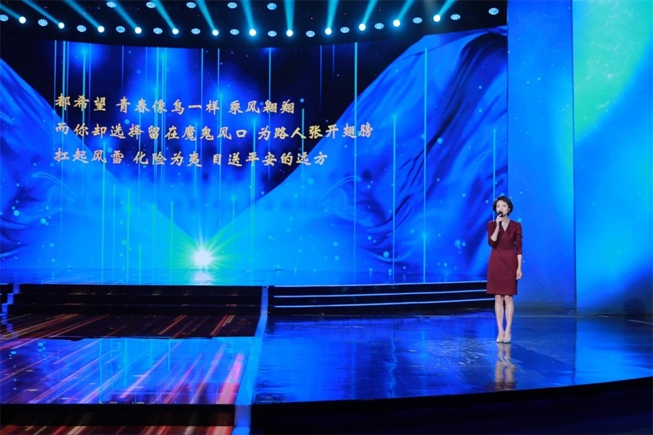 致敬詞朗誦：《勞動者之歌》 朗誦者：董麗萍