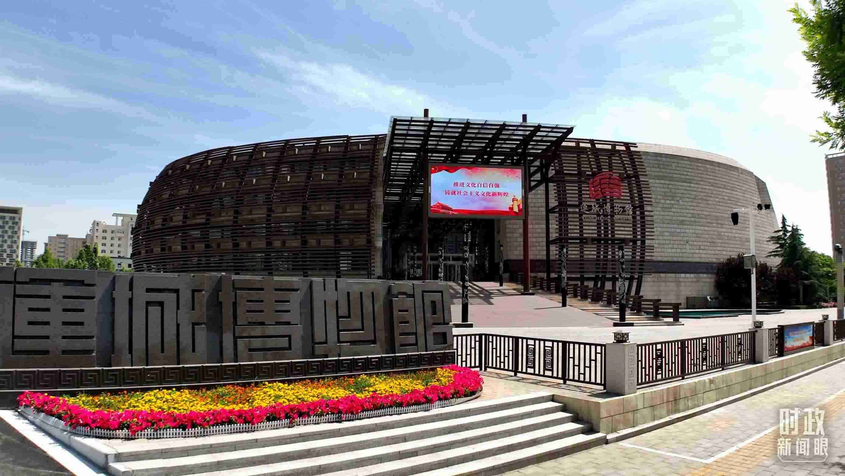 △運城博物館。（總臺記者裴大偉、康曉宇拍攝）