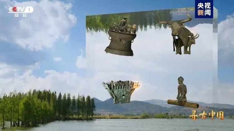 大型系列紀錄片《尋古中國》開播，首部系列探尋古滇文明