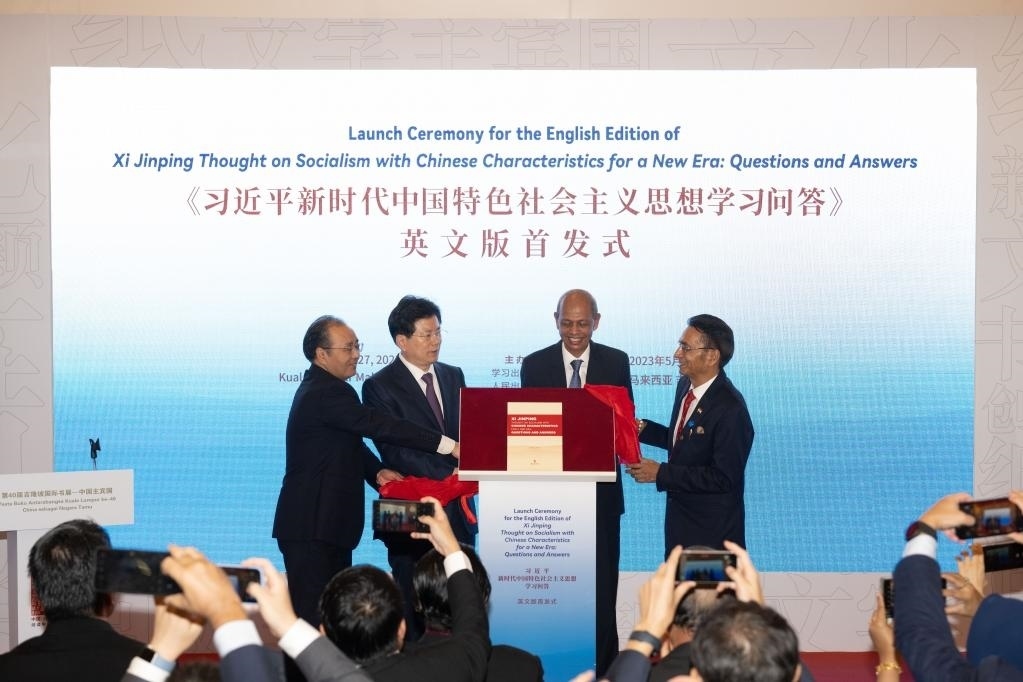5月27日，《習近平新時代中國特色社會主義思想學習問答》英文版首發(fā)式在馬來西亞吉隆坡國際書展中國主賓國活動現(xiàn)場舉行。新華社記者朱煒攝