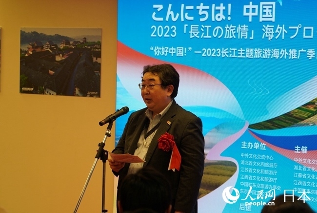 （圖片說明：日本政府觀光局代表笈田雅樹致辭。人民網(wǎng)滕雪 攝）