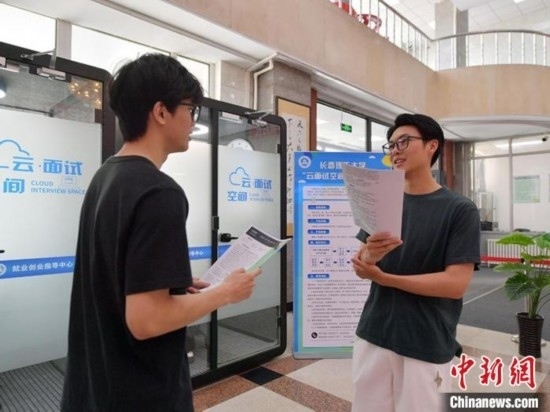 “云面試空間”吸引不少應(yīng)屆畢業(yè)生前來(lái)體驗(yàn)。劉棟 攝