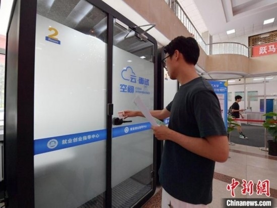 “云面試空間”吸引不少應(yīng)屆畢業(yè)生前來(lái)體驗(yàn)。劉棟 攝