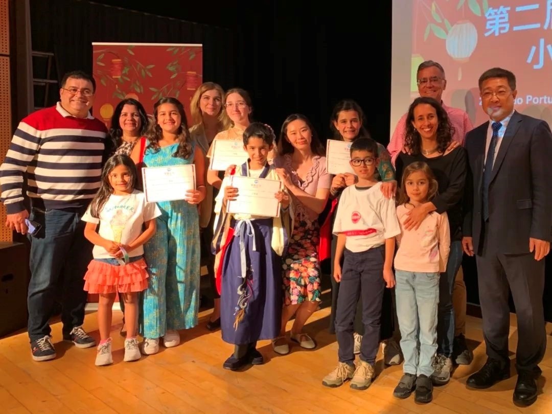 葡萄牙圣托馬斯孔子課堂第二屆“漢語橋”小學生中文秀比賽。圖片來源：里斯本大學孔子學院公眾號。