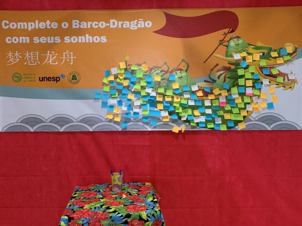 活動現(xiàn)場設置了“夢想龍舟”環(huán)節(jié)，大家將自己寫下的心愿貼在“龍舟”上，期盼“龍舟”承載自己的夢想駛向更美好的未來。（圣保羅州立大學孔子學院供圖）