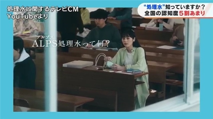 TBS電視臺網(wǎng)站就核污水排海問題進行專題報道。（網(wǎng)絡截圖）